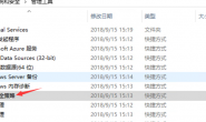 NtLmSsp 登录爆破防御办法