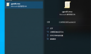 win远程桌面 管理员结束了回话,在建立连接时发生错误,发生网络问题